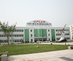 Anhui UPLUS