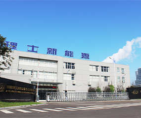 Anhui Lithium Factory