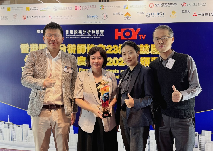 Leoch Battery_Leoch International wins “IFAPC Potential Development Award 2024”_03.png